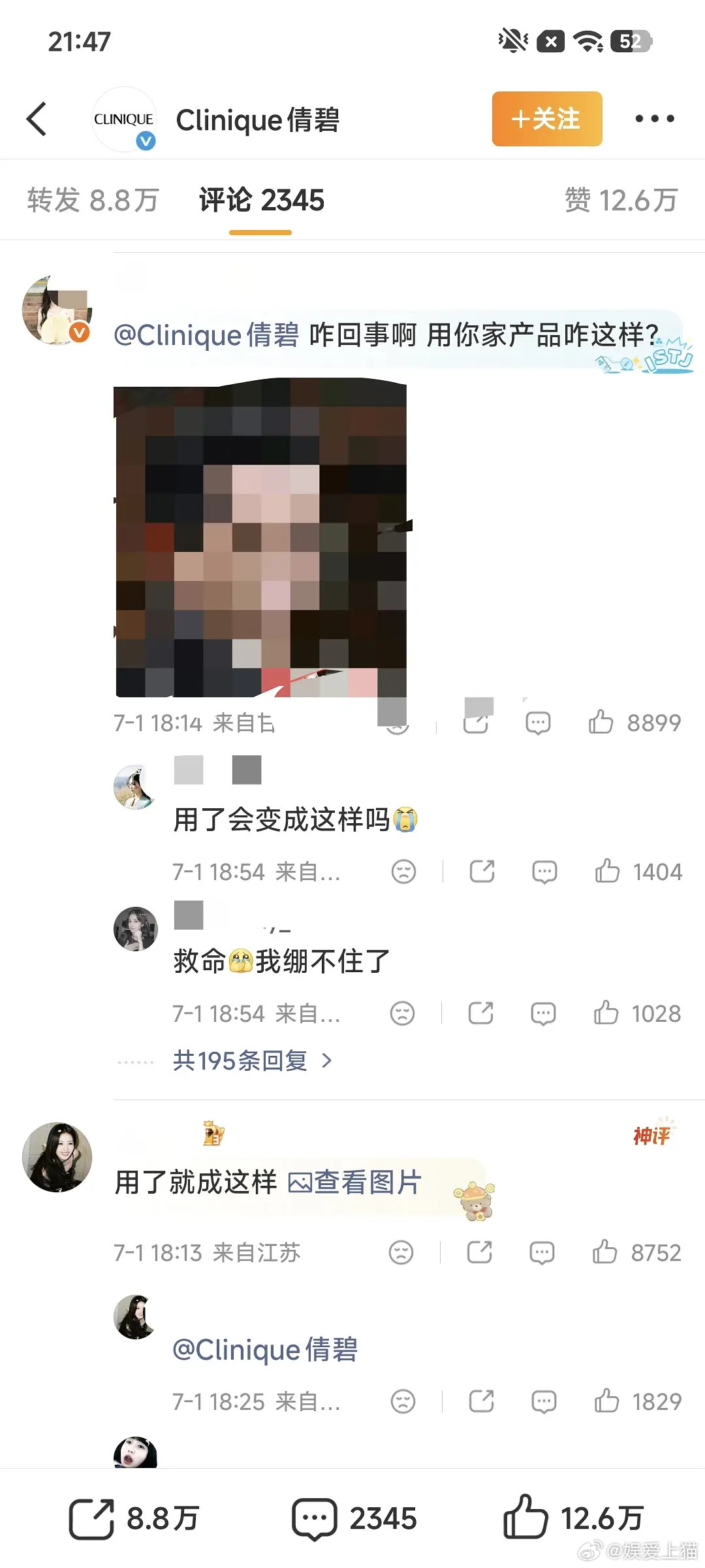 🖤｜莫离这两家咋打得有来有回去战场看了一下，🍍家居然打不过cl家吗🤔👍?