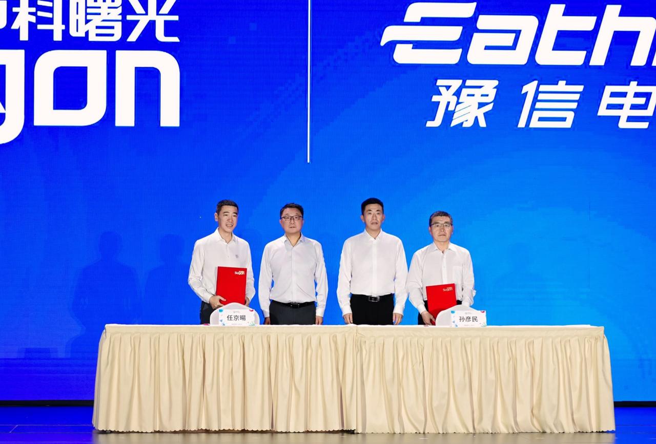 新合作落地！中科曙光再添重磅伙伴，业务增量稳了？刚从光合大会现场出来，曙光80