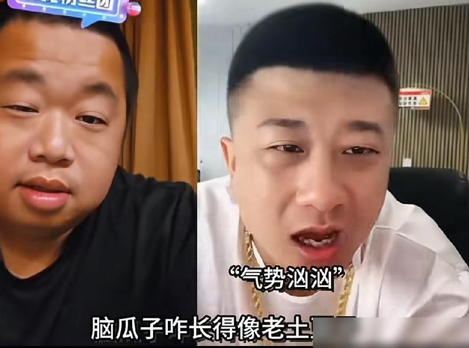 为什么人挂着狗链呢？！蓝战非这一句，把连麦那头的东北大哥噎得半天说不出话。说