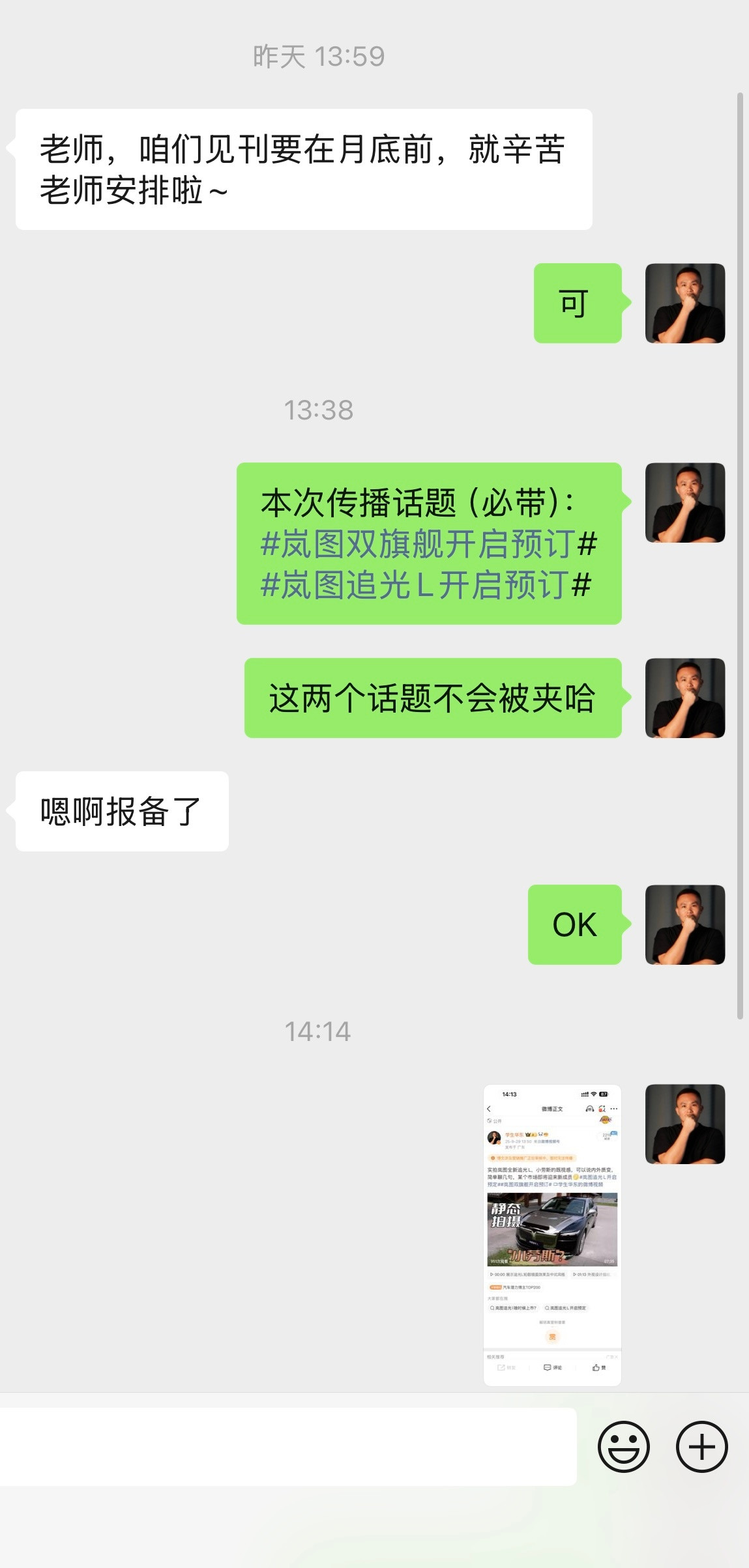 极其尴尬，还提前问了的，斥巨资买了头条，浪费金钱啊，还是靠点谱吧[捂脸哭]​​​
