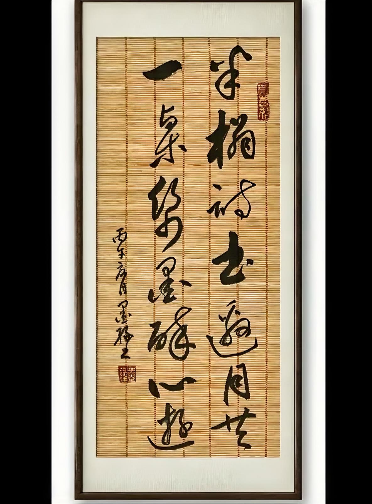 半榻诗书邀月共，一桌纸墨醉心游。