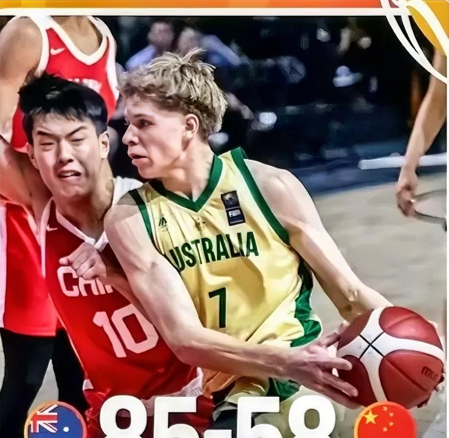 U16男篮惨败澳大利亚队，悉数输掉了27分。比中国男篮老大哥仅一分之差惜败澳大利