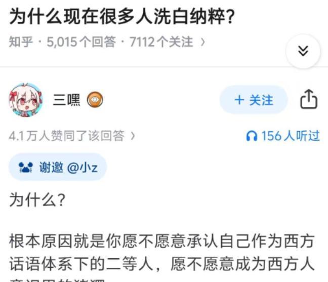 醍醐灌顶！终于为什么现在很多人洗白纳粹？原来如此，犹太人明显就是双标，在纳粹的集