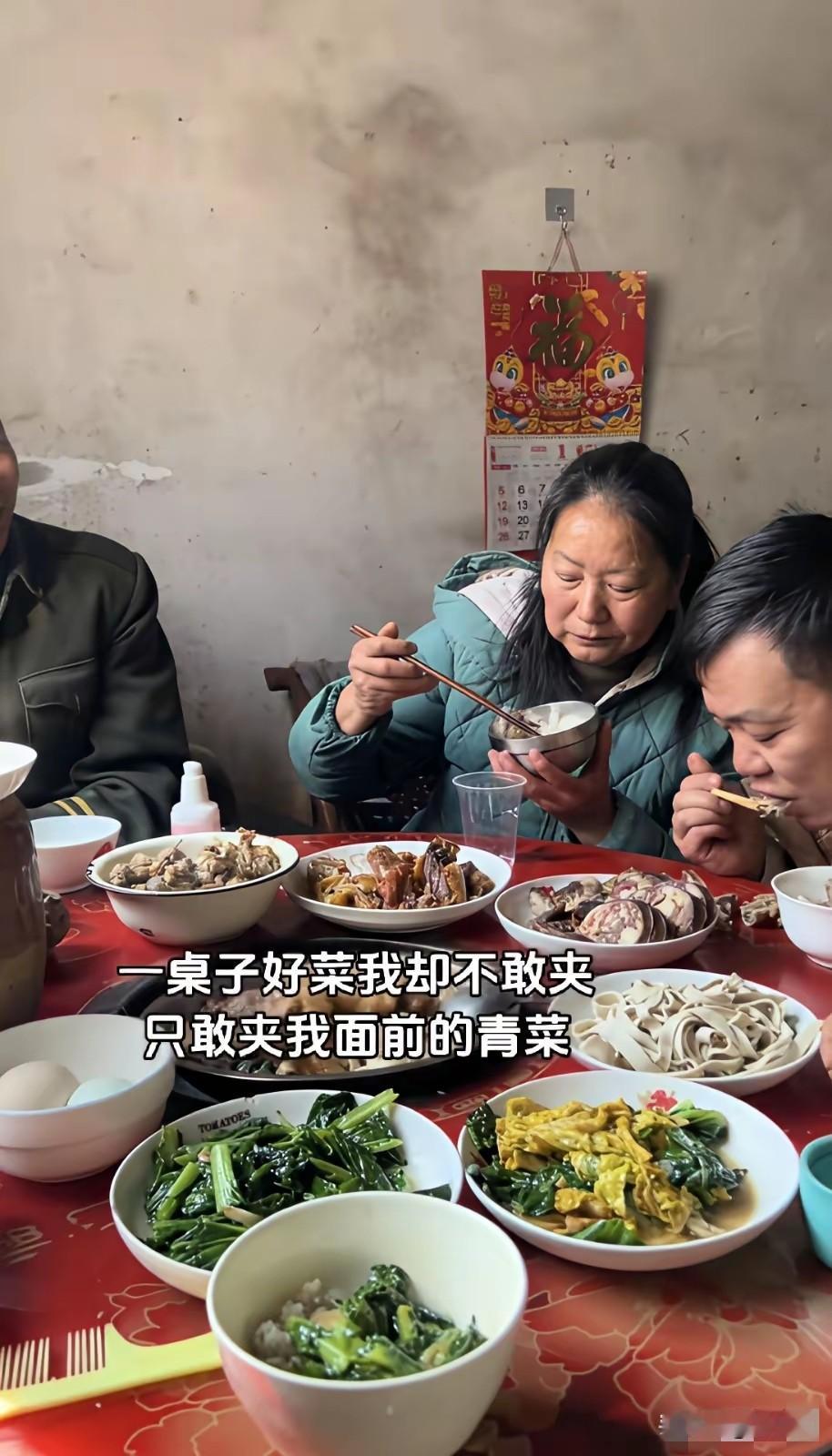 “这样的婆婆真不聪明[无奈吐舌]”！一女子和丈夫回婆婆家，婆婆烧了一桌子好菜，但是摆