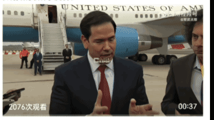 美国国务卿卢比奥道出了古巴停电的真实原因：古巴去年和前年就一直停电。古巴并没有被