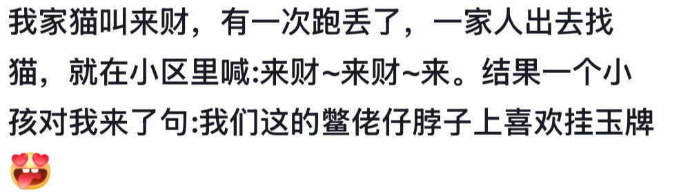 也是笑的肚子疼，哈哈哈