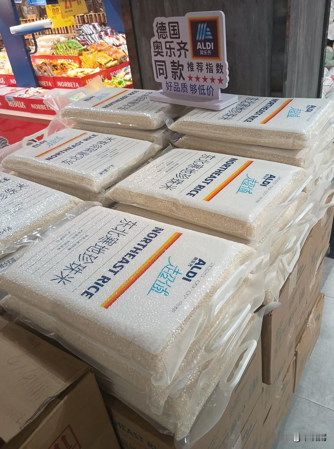 苏州还在神话外资奥乐齐，看看安徽只有一家肯德基的小县城的超市(图一到图四)。开