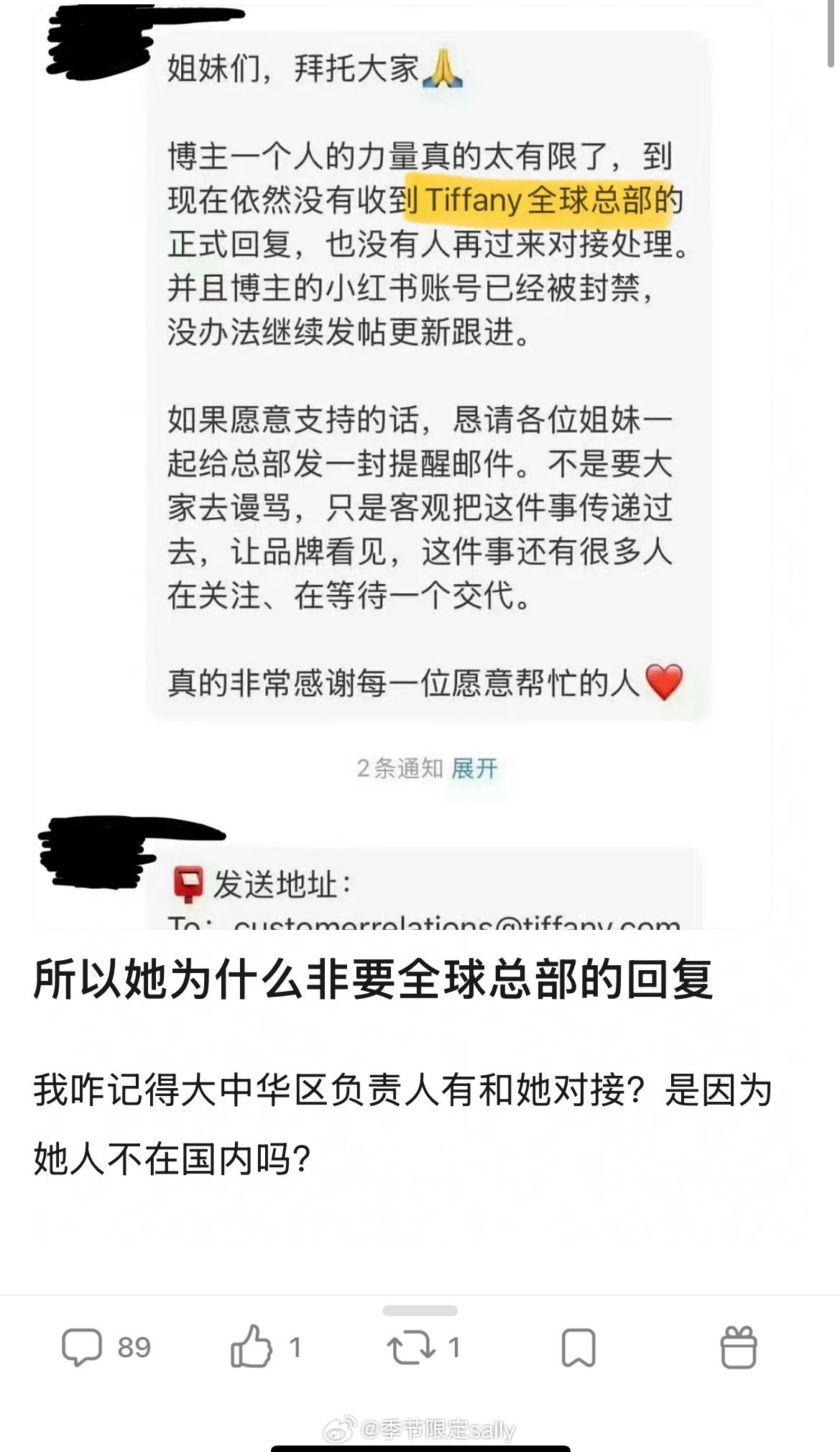 Tiffany月饼全球代言人笑死我了😂​​​