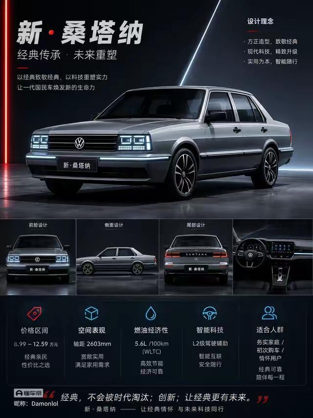 2026年车价大跳水，优惠接近腰斩的5款车：​1，大众迈腾2025款330TS