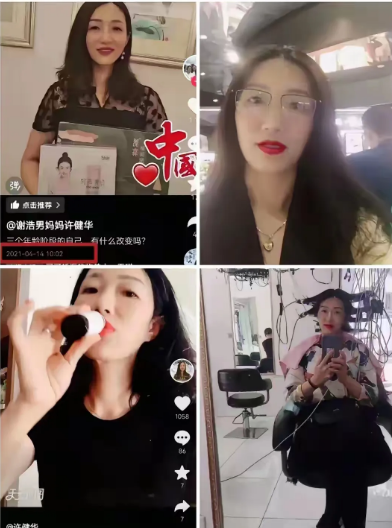 其实我们都被骗了！有跟许健华一起做微商的朋友透露，她根本就不是我们看到的样子，