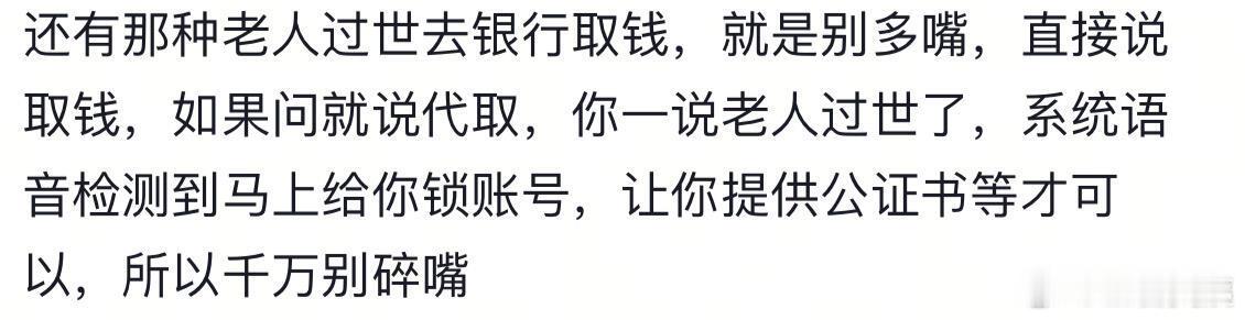 绕开规矩办事会有多圆润！！！