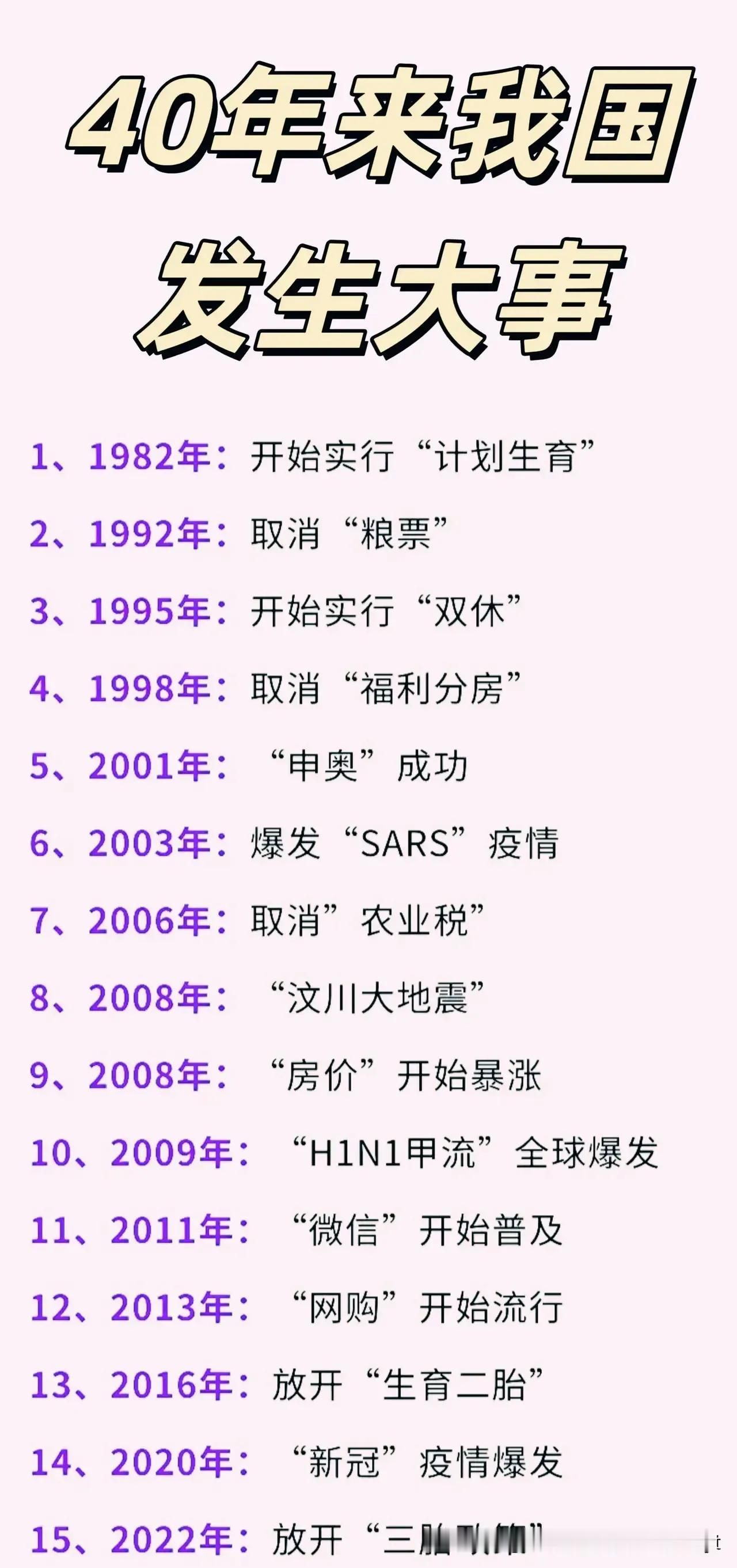 计划生育取消了吗？没有。很多人对于计划生育有个误解，认为只生一个好是计划