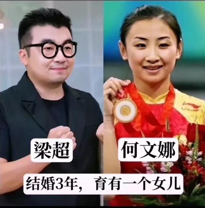 体育圈的人生赢家个个女冠军个个爱情事业双丰收