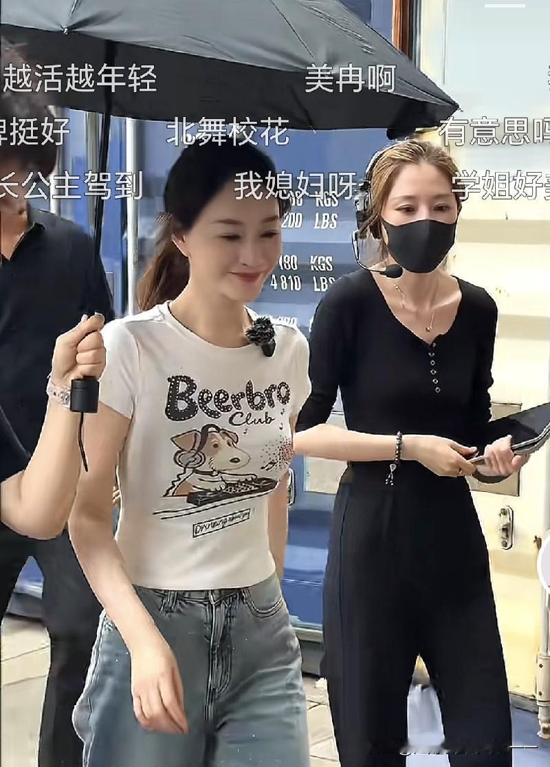 为啥她还不老？