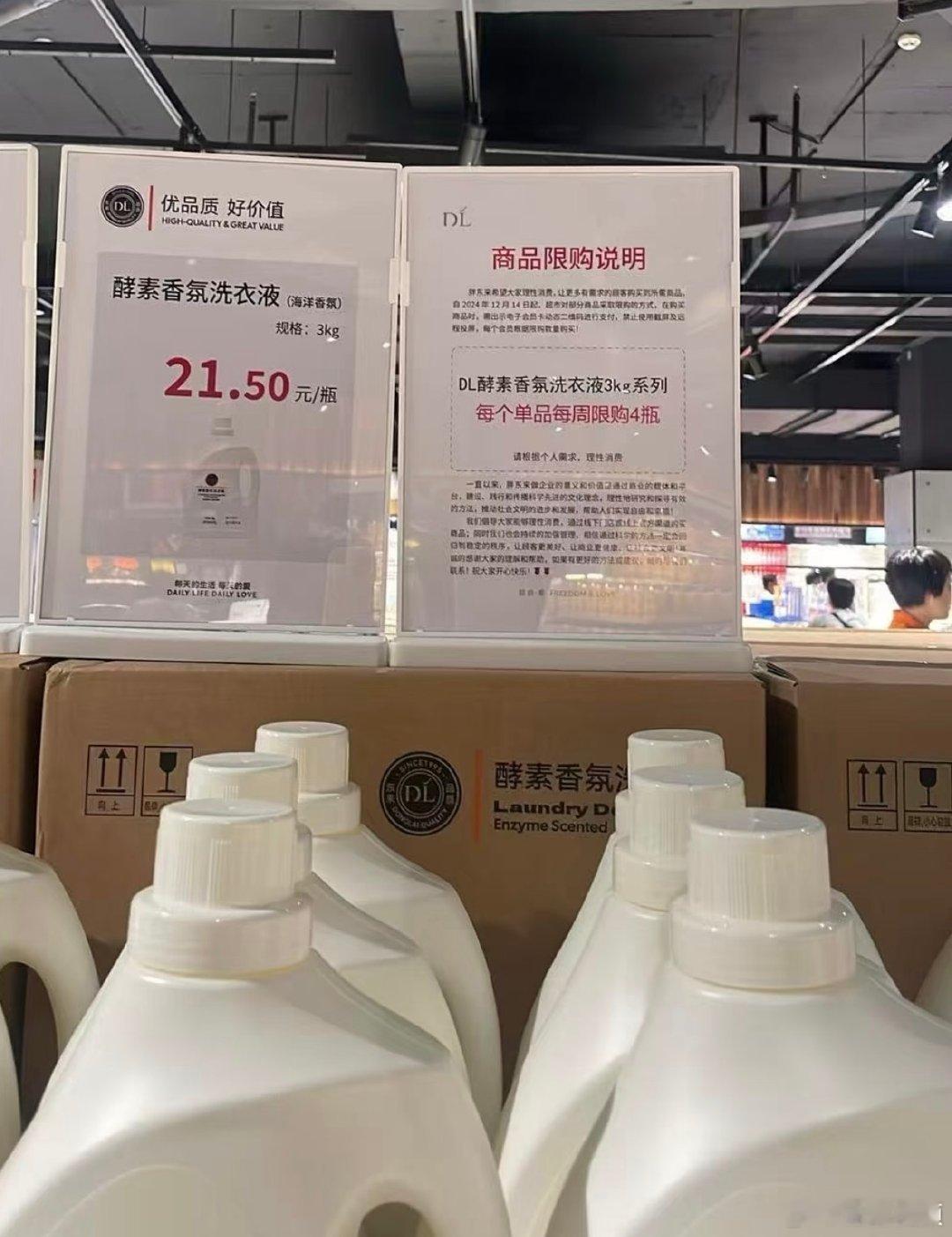 【胖东来回应多款自营产品涨价】胖东来多款自营产品涨价5月17日，有网友发帖，称