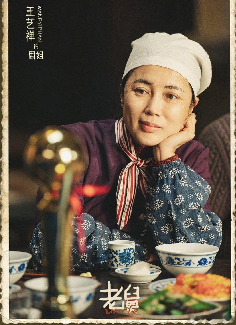 老舅电视剧老舅东北炕头的烟火气、家人拌嘴的热乎劲，《老舅》把日子拍得太真！这么