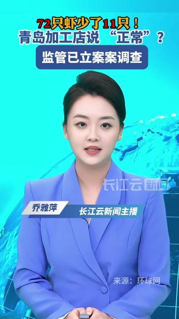 有没有人跟我一样，去海鲜加工店总心里打鼓？怕的不只是加工费贵，更怕数好的虾变魔