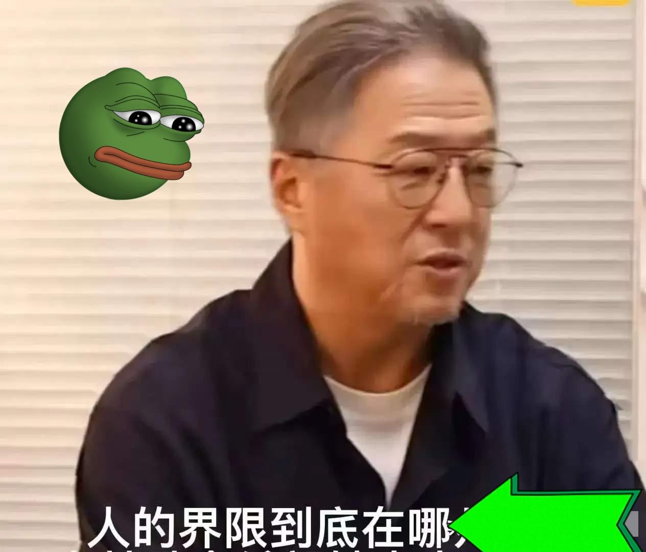 王伟忠啊、S家的老恩师！去年建国主播去金宝山直播的时候，给你气够呛：虽然在那儿直