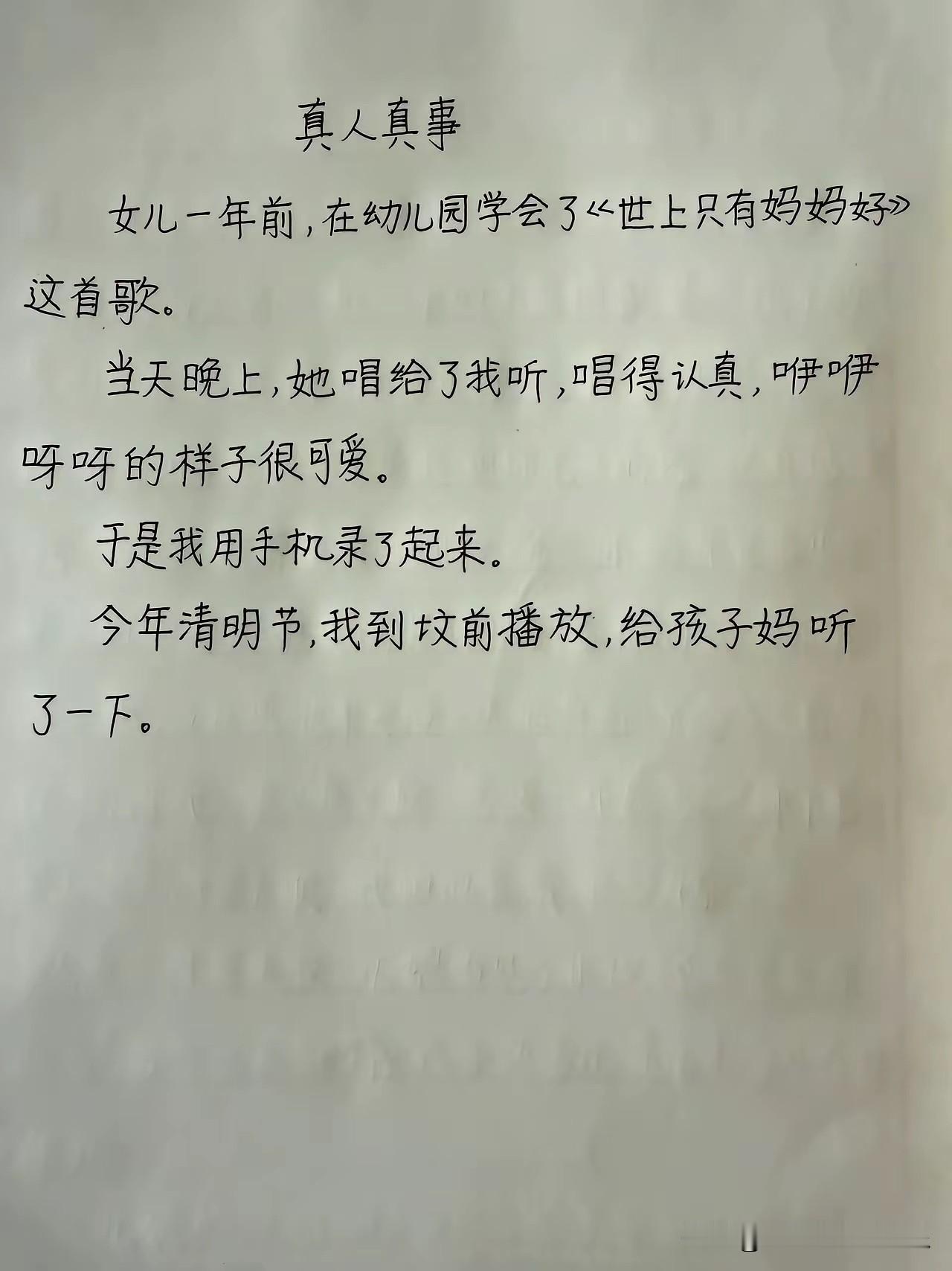 不得不说，这是年度最佳小短文