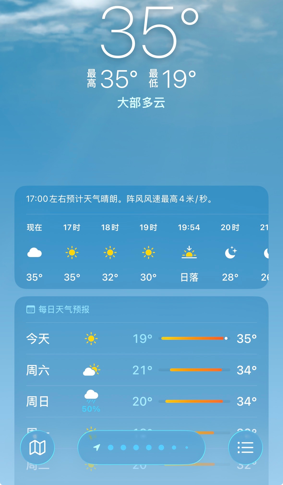 这个生日真是过得热火朝天的刚刚在外面演练差点死过去