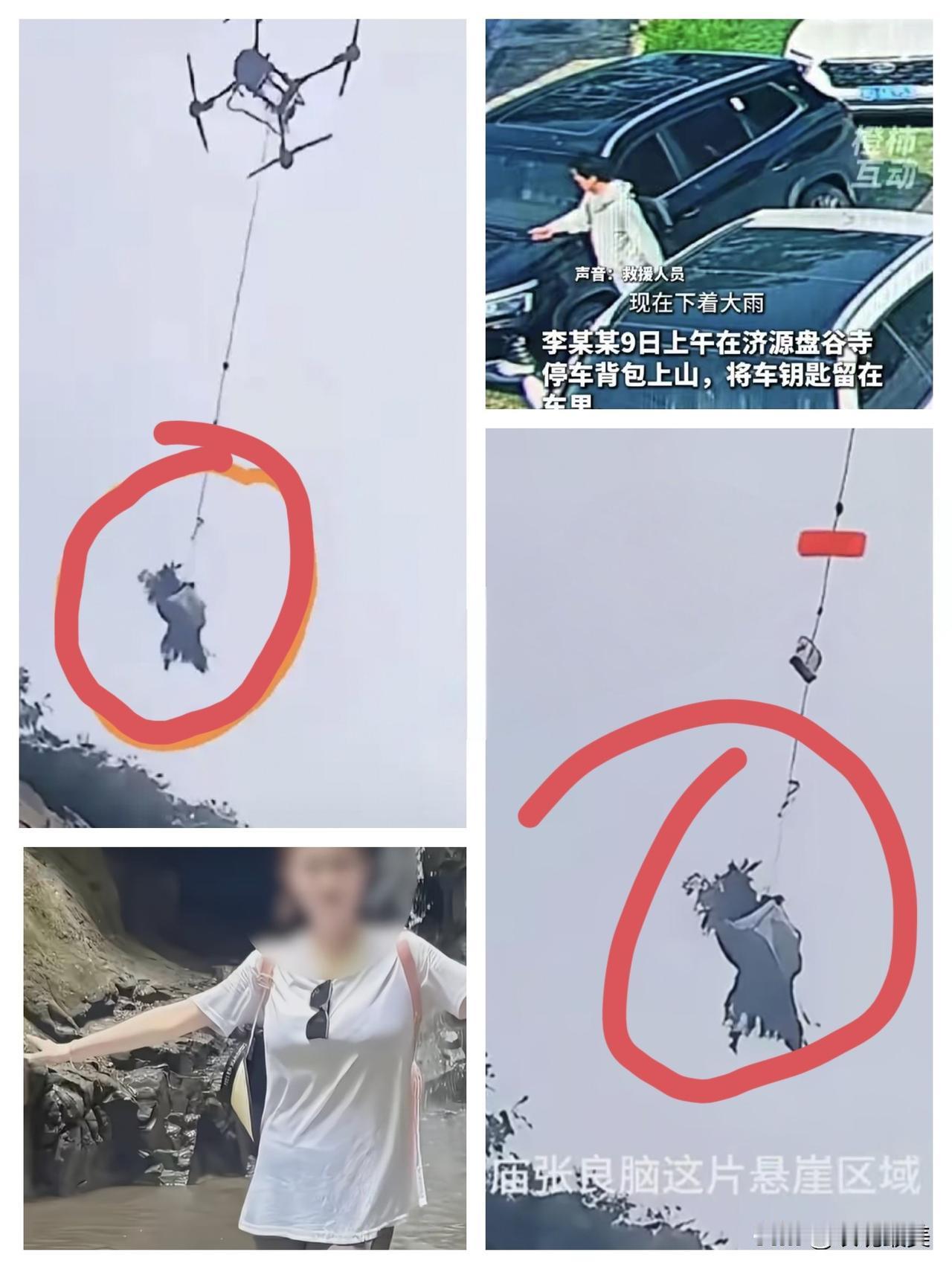 两人都“坐上”了重载无人机，这应该就是李爱民和程梦圆的最后结局！一个是56岁