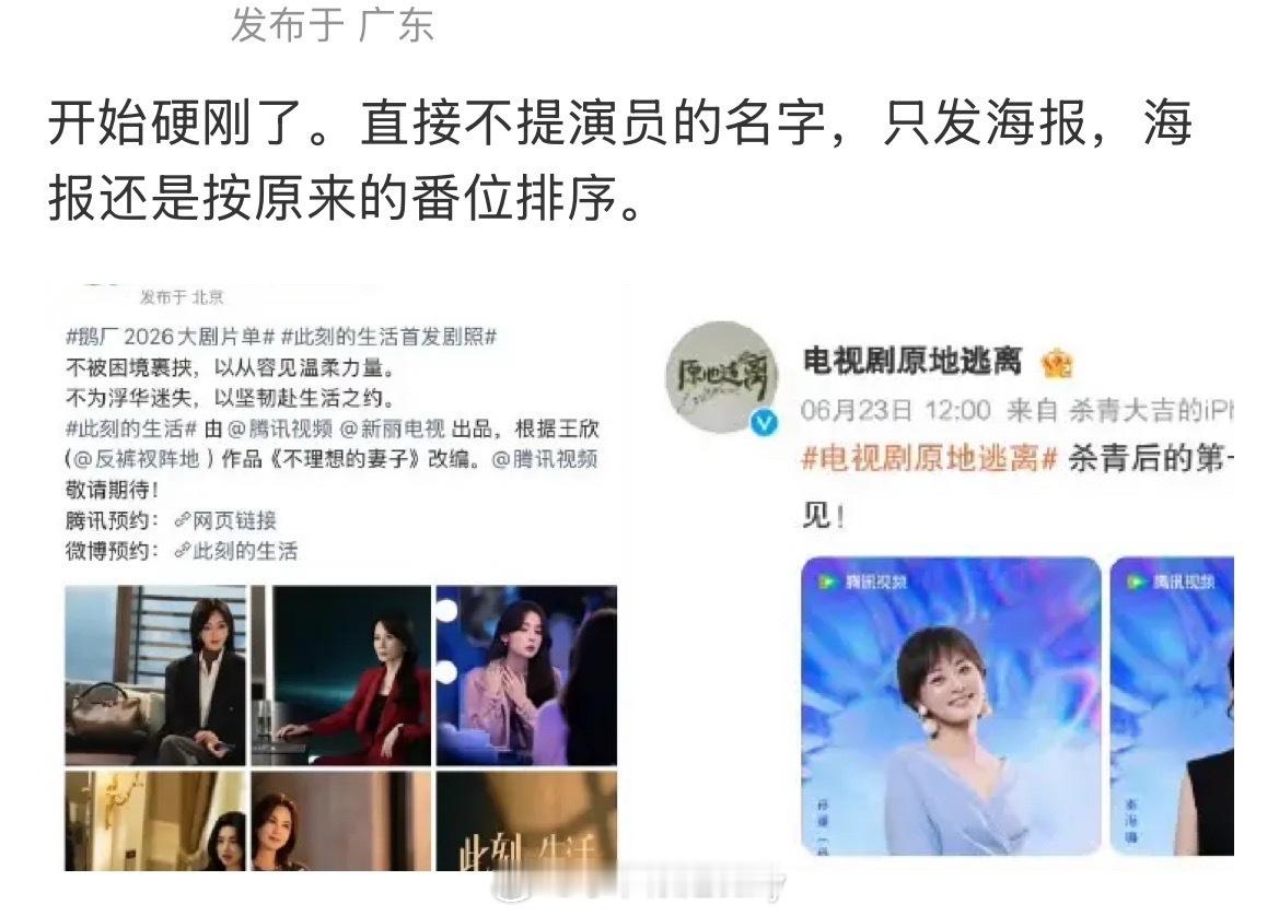 番位新规笑话合集