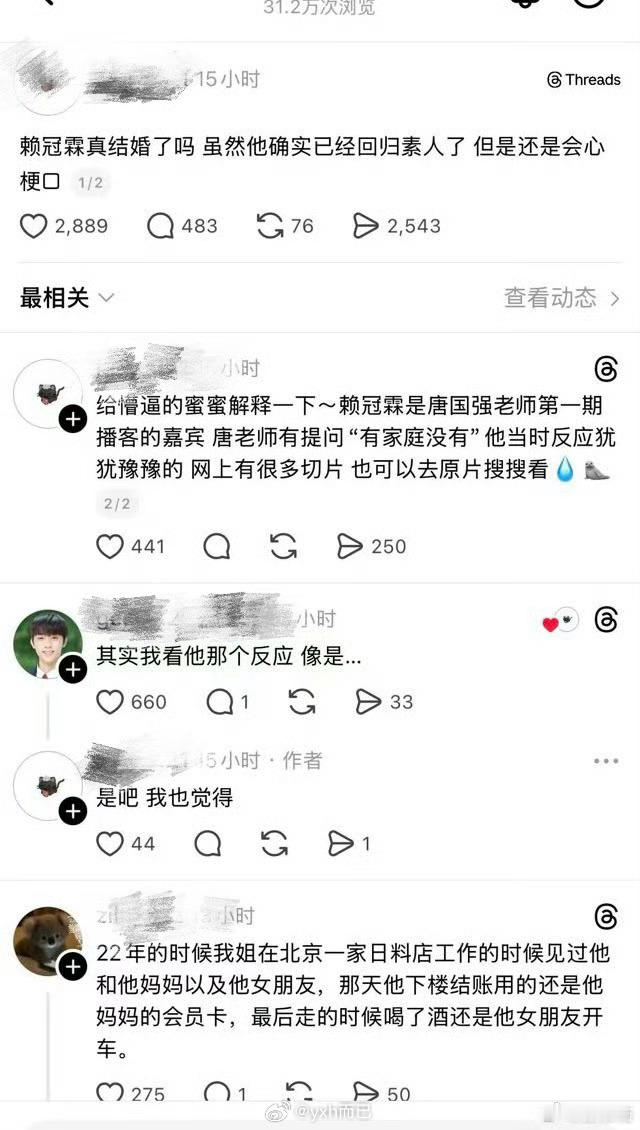 赖冠霖退圈的原因赖冠霖竟然结婚了，是因为退圈结婚了？还是因为结婚退圈了？赖冠霖疑