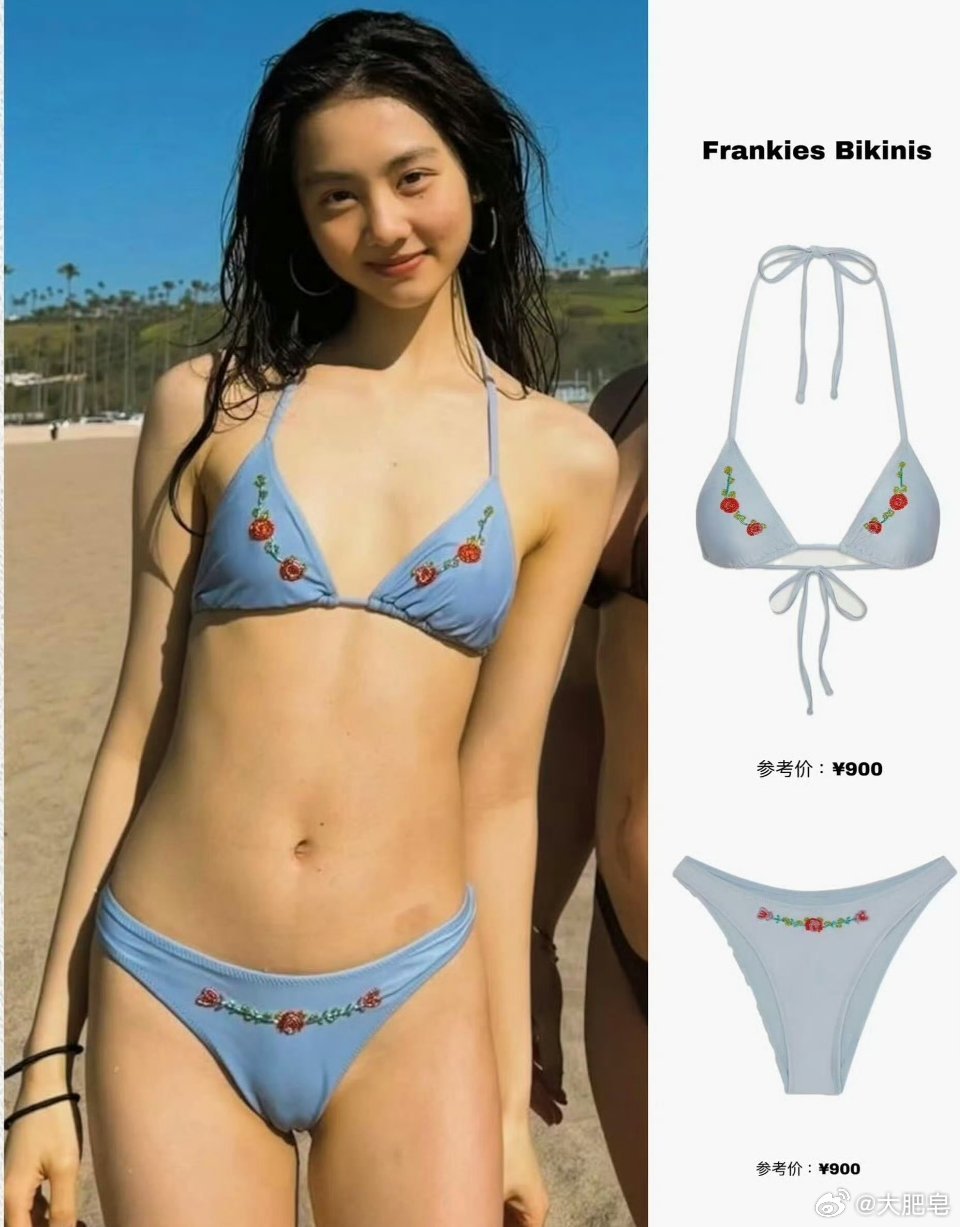 黄多多海边比基尼她这套比基尼不是很贵，这个是FrankiesBikinis品