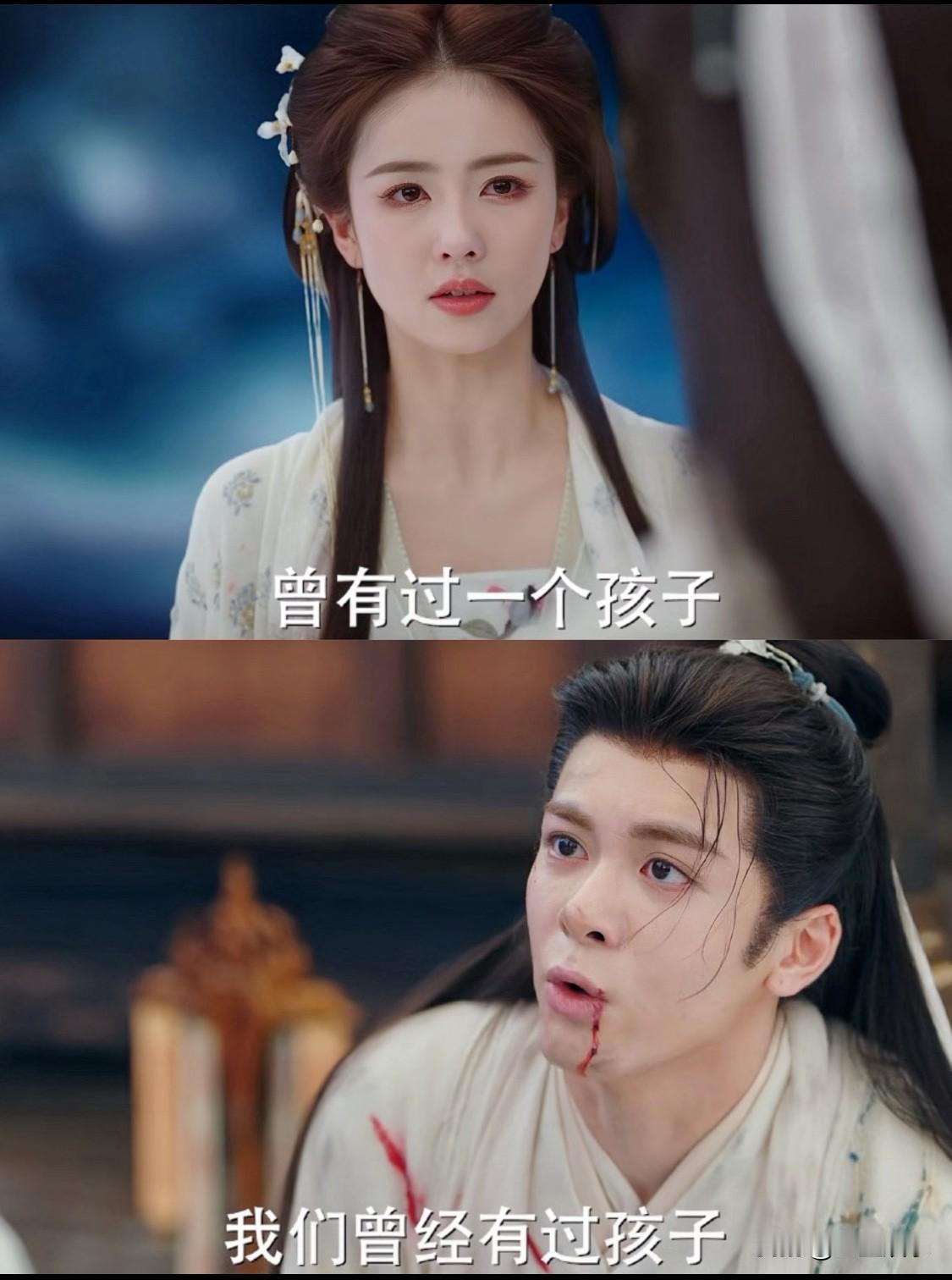 花如月告诉白九思，俩人曾经有个孩子😭白九思从花如月口中得知十安的事情后，心里
