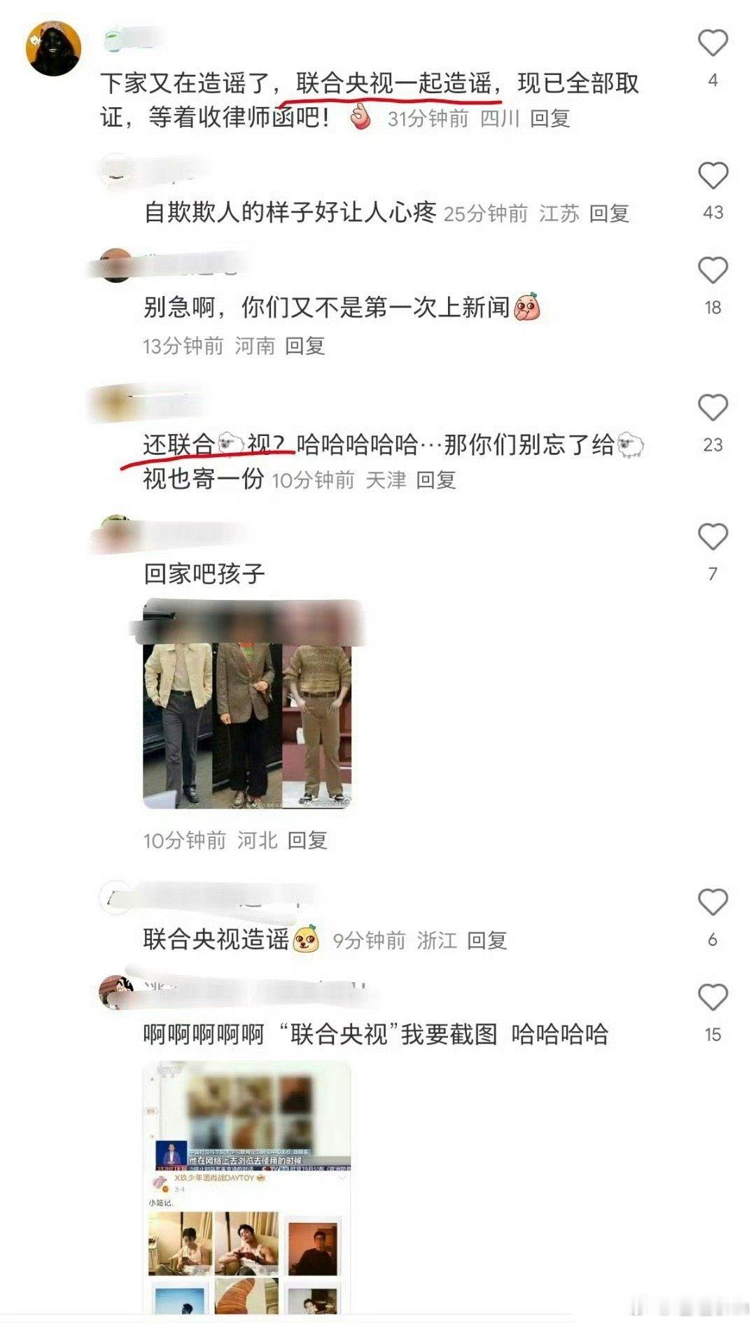 每次看它们说话我都觉得降智​​​