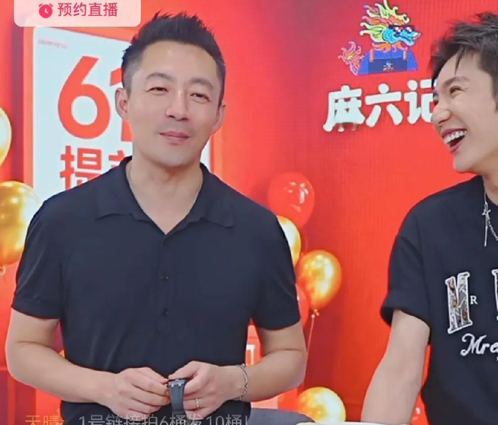 太逗了！汪小菲空降直播间，和乐乐一起直播，心情大好，上来就自曝自己这几天没开播