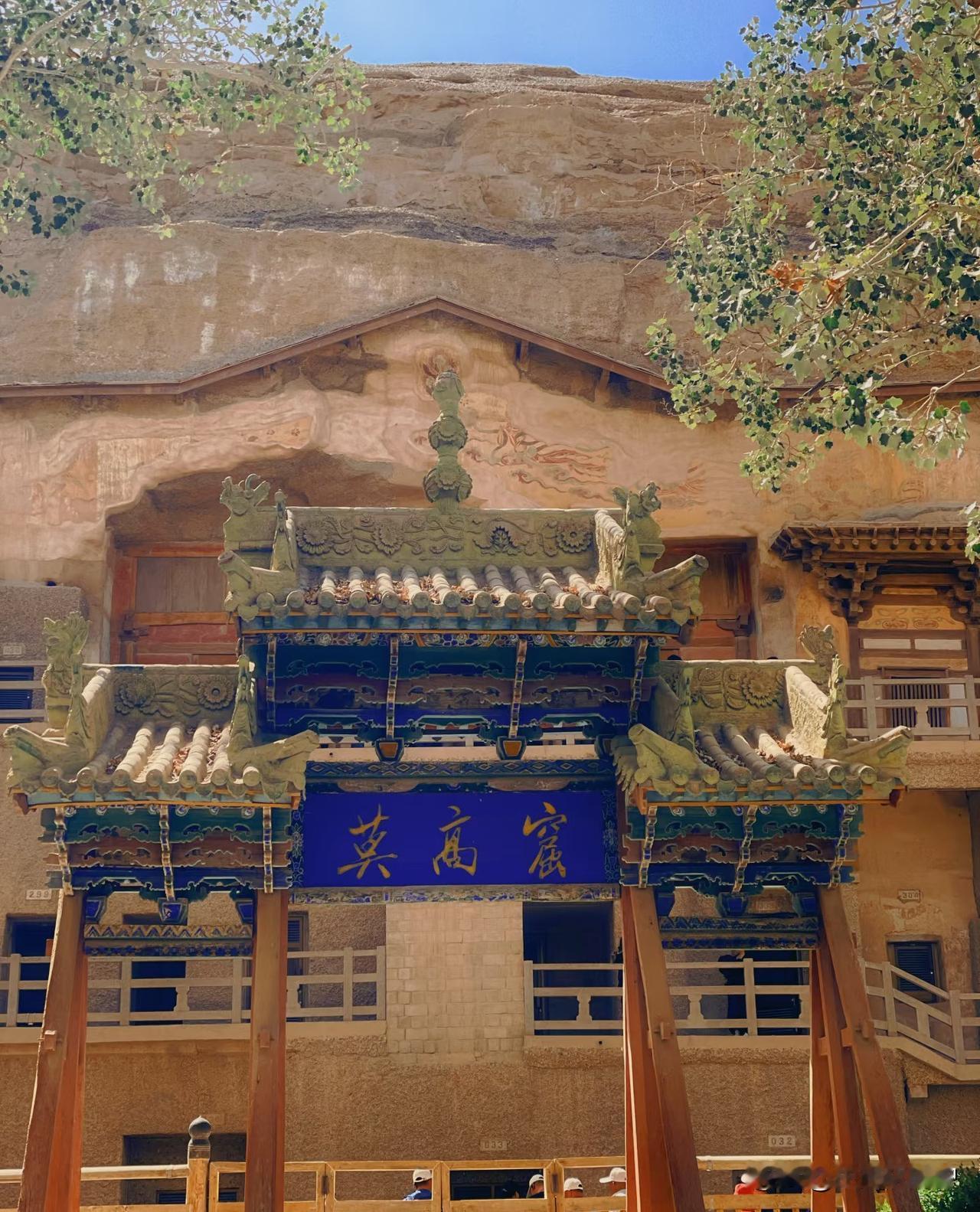 莫高窟游览宝藏攻略：普窟、特窟与陈列中心全解析去莫高窟游玩，购买常规票能享受