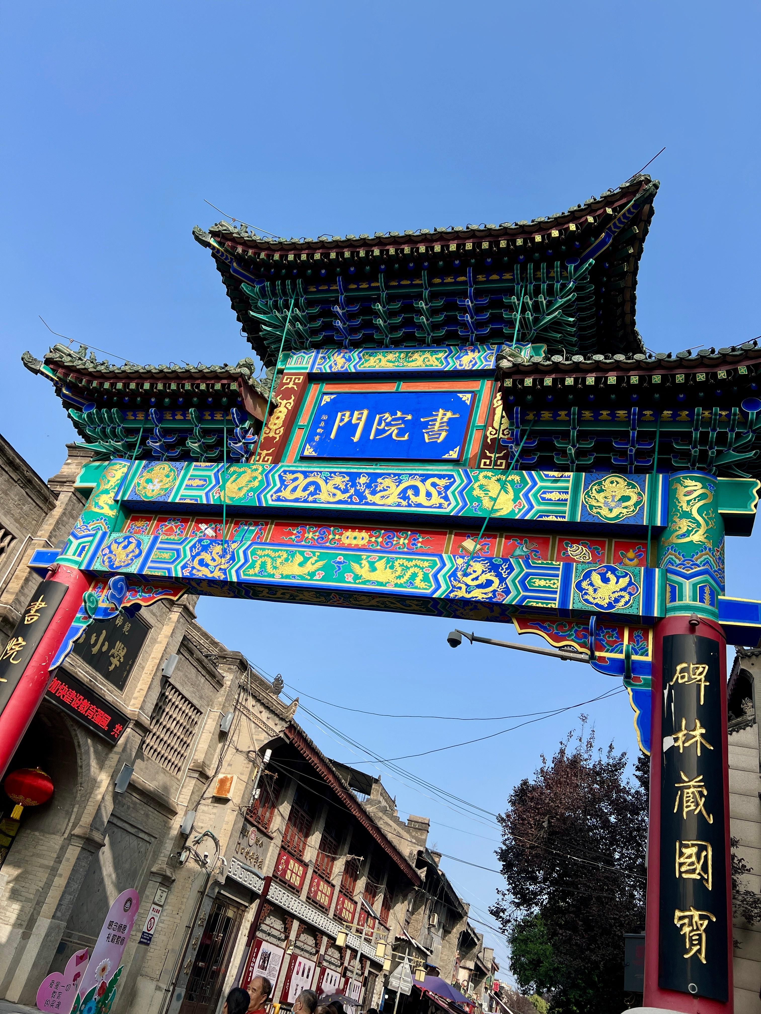 路人，游客照！西安城墙湘子庙西安旅行​​​