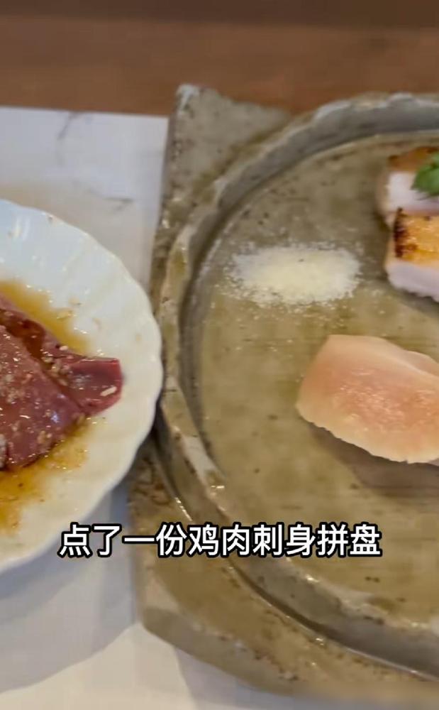 在国内要给你上这个东西，我估计你都得掀桌子，但是换成了日本，那就变成了好吃到眼都