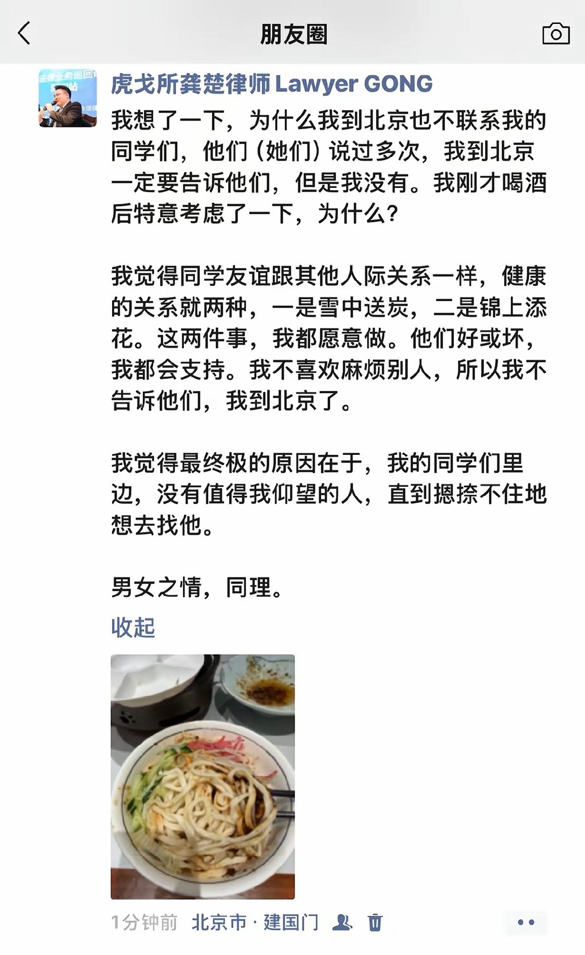 原因有三，一是精神层面无法共鸣，二是该死的高素质和边界感，三是非生活所迫谁喜欢推