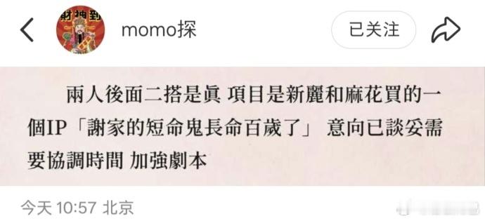 卧槽刘亦菲陈晓二搭剧里顾盼生辉当时真的很好嗑