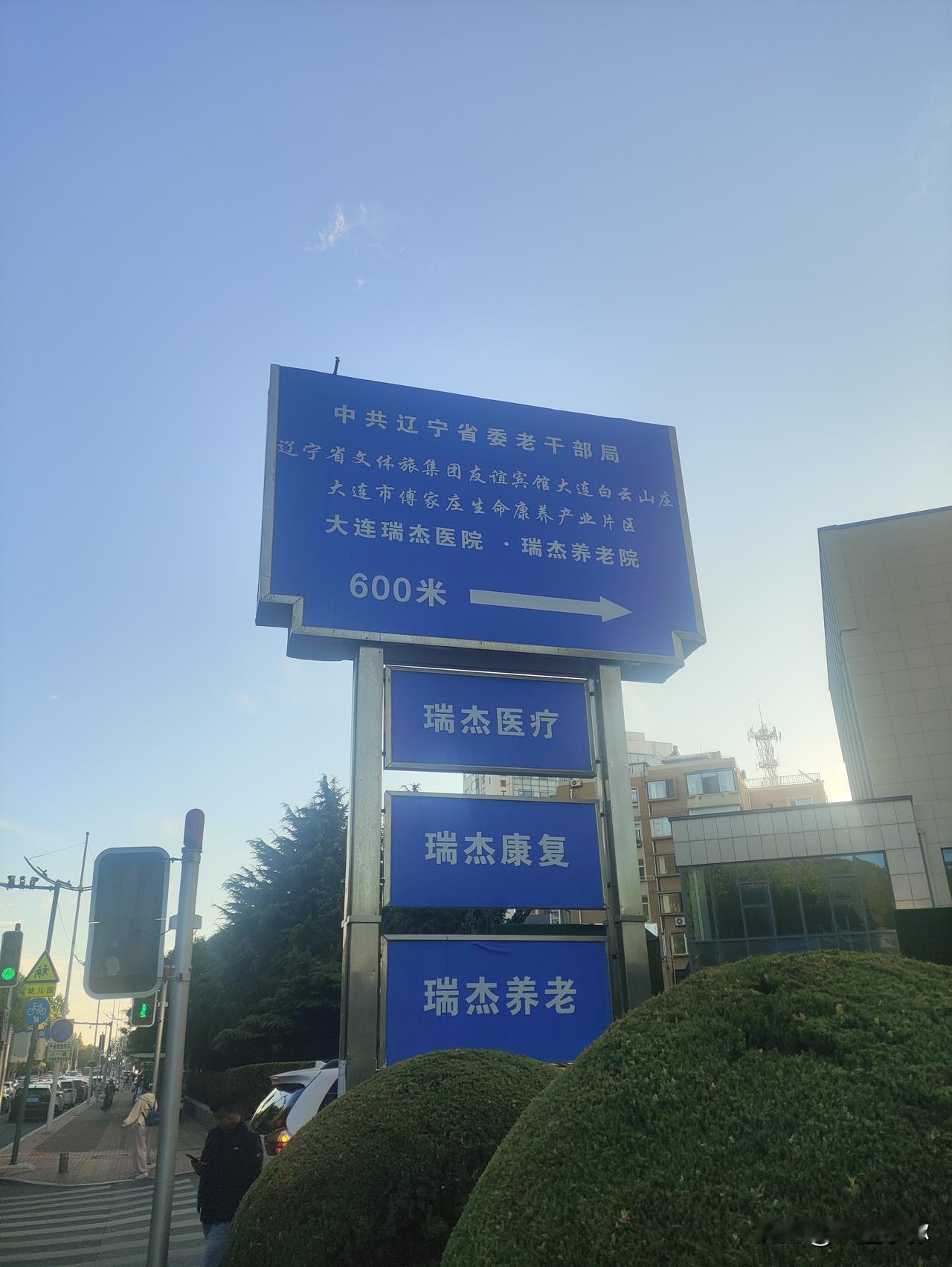 大连三寰大酒店旁藏小胡同！PASS卡换鲅鱼水饺，意外挖到宝藏角落昨天坐车来