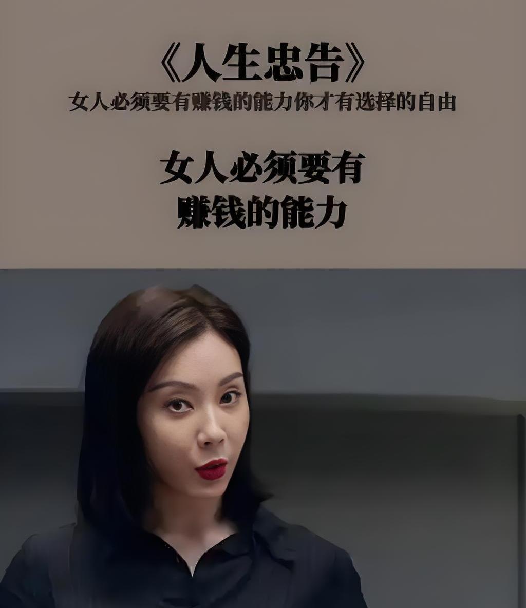 这两天全网都在拍段子，打电话找老公要1000块买衣服。反映了很扎心的真相，那