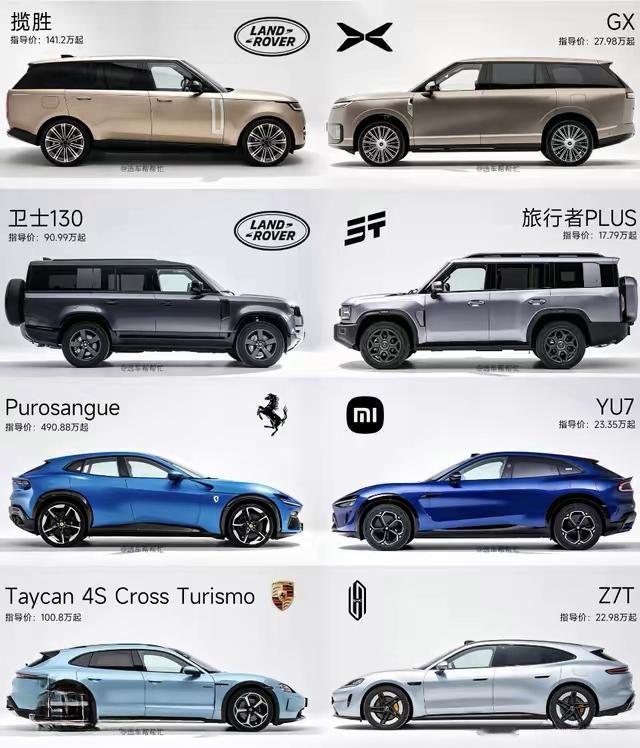盘点那些外观长得很像的汽车，路虎跟保时捷和劳斯莱斯是真受欢迎，不仅多款车和它很像