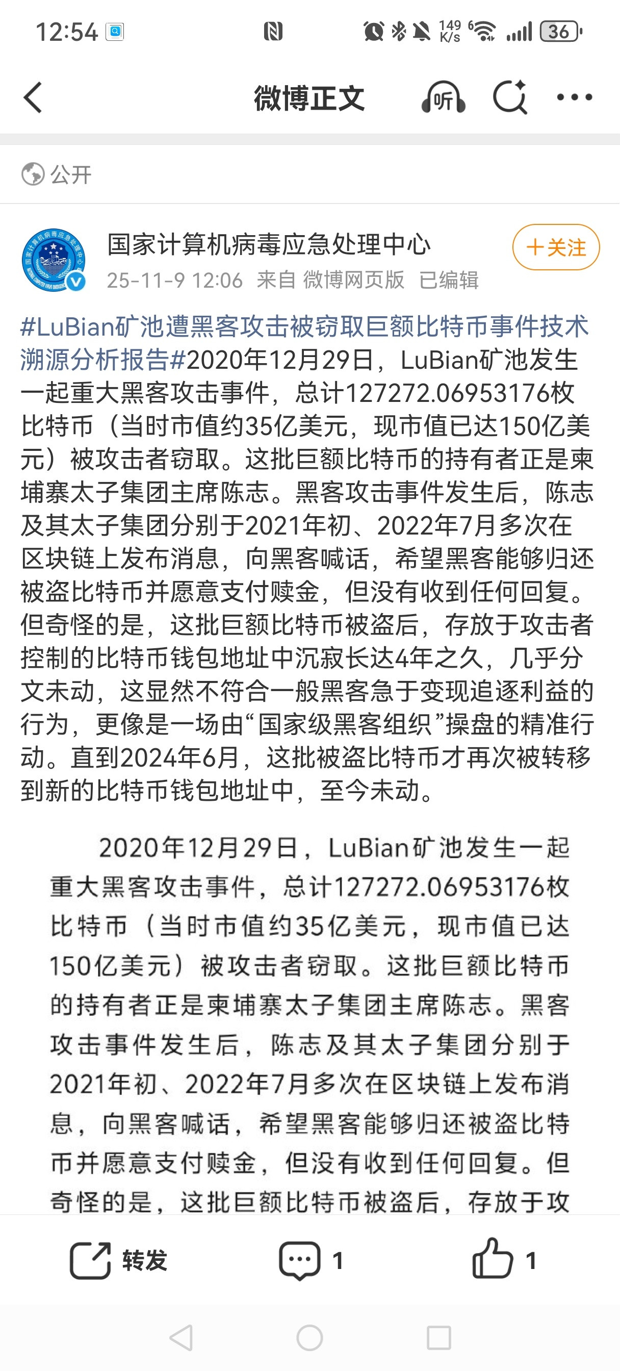难绷，群里赌狗搁那区块链如何如何安全，如何如何去中心化，如何如何是未来……恁美以