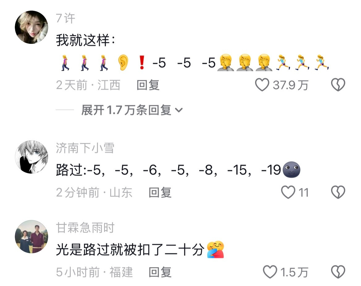 稍微一靠近听到答案天都塌了🤣👌这都是真对过答案的