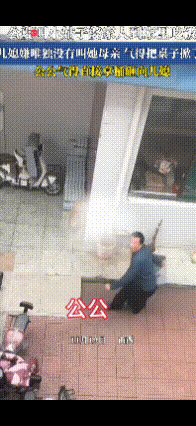 女子的公公叫小姑子的婆家来家里吃饭女子觉得没有叫自己的妈妈来吃心里很不舒服，