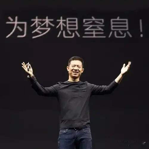 这事真是太奇怪了？普通人想借1000块都难，这贾跃亭怎么一直有人给他投资？又一