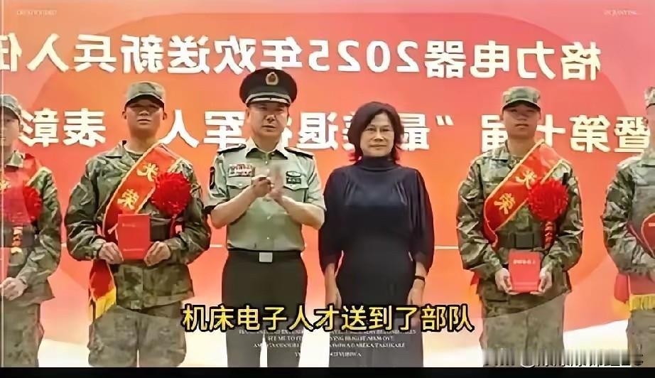 董明珠这回是真的有点“狠”。看新闻说格力把12名员工送去部队了，而且这可不是