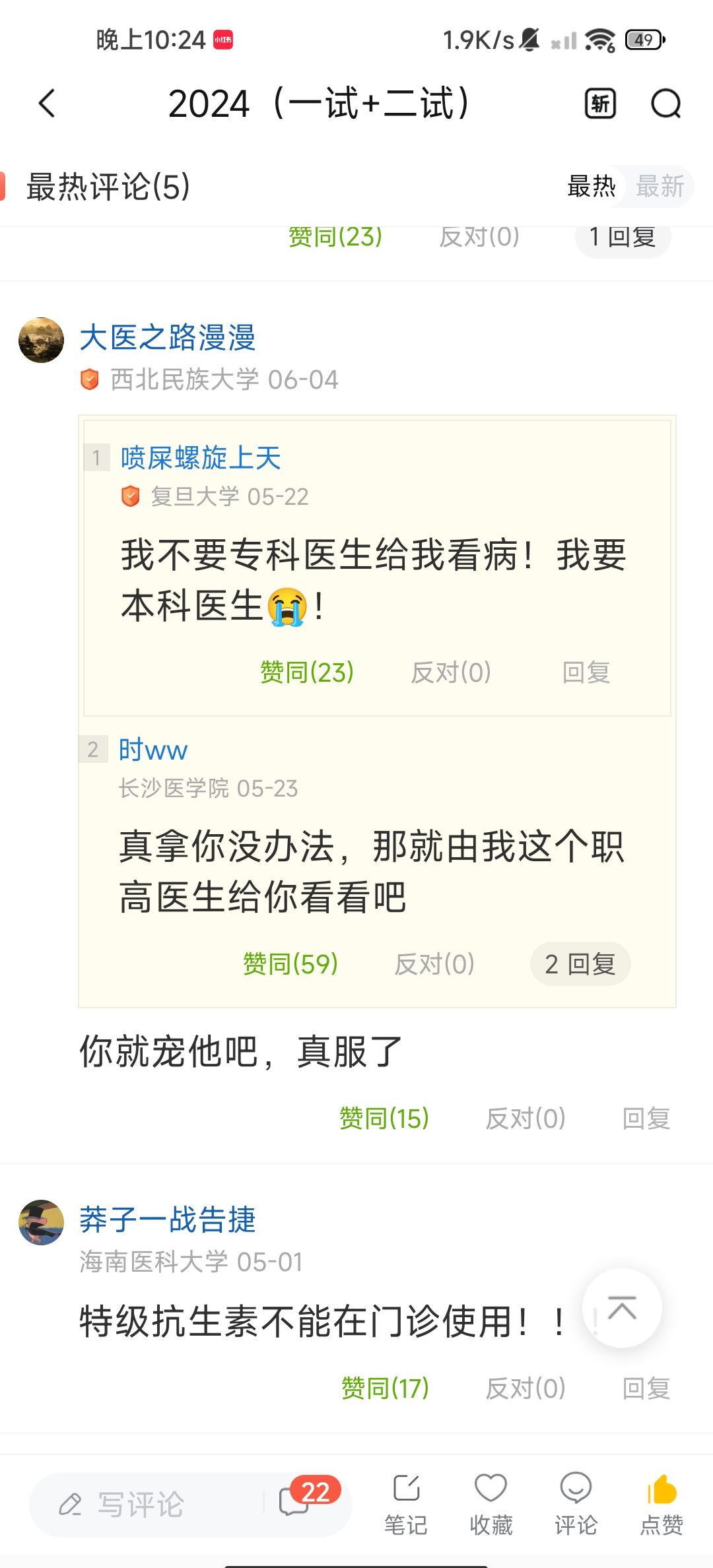 你就宠他吧