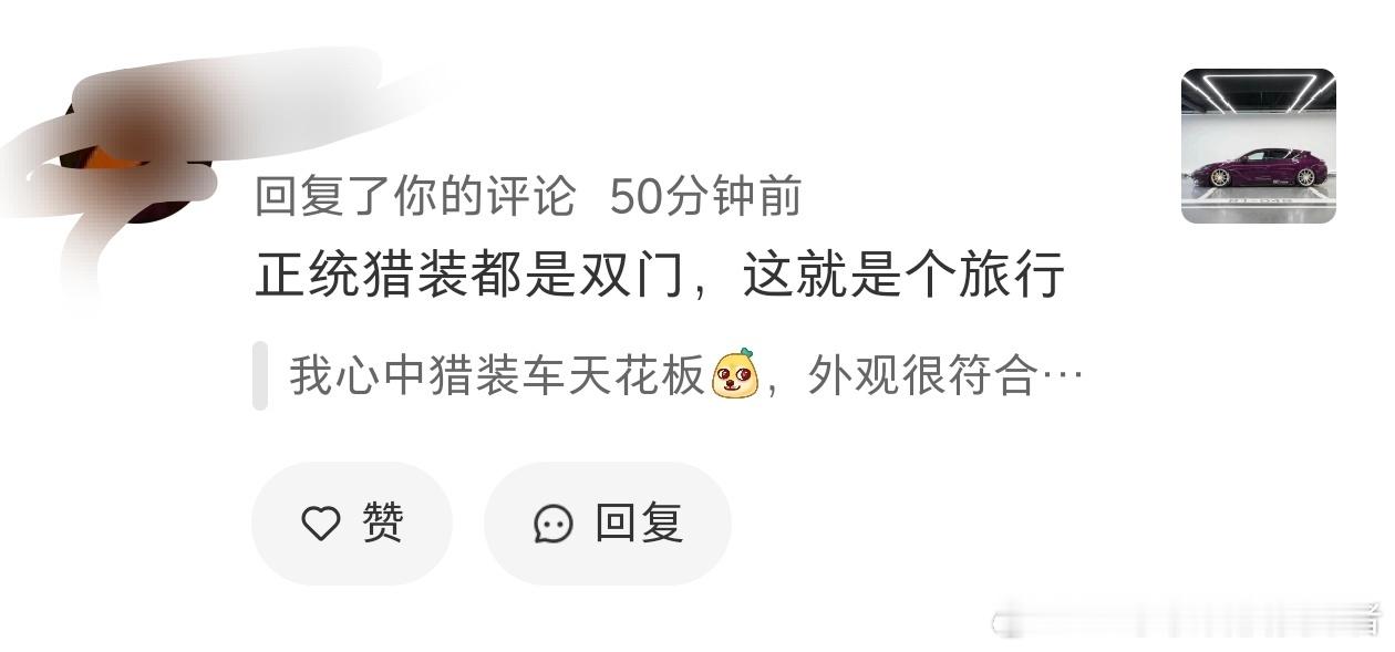 网友：正经猎装都是双门，所以腾势Z9GT就是个旅行车。太好玩了，腾势Z9GT