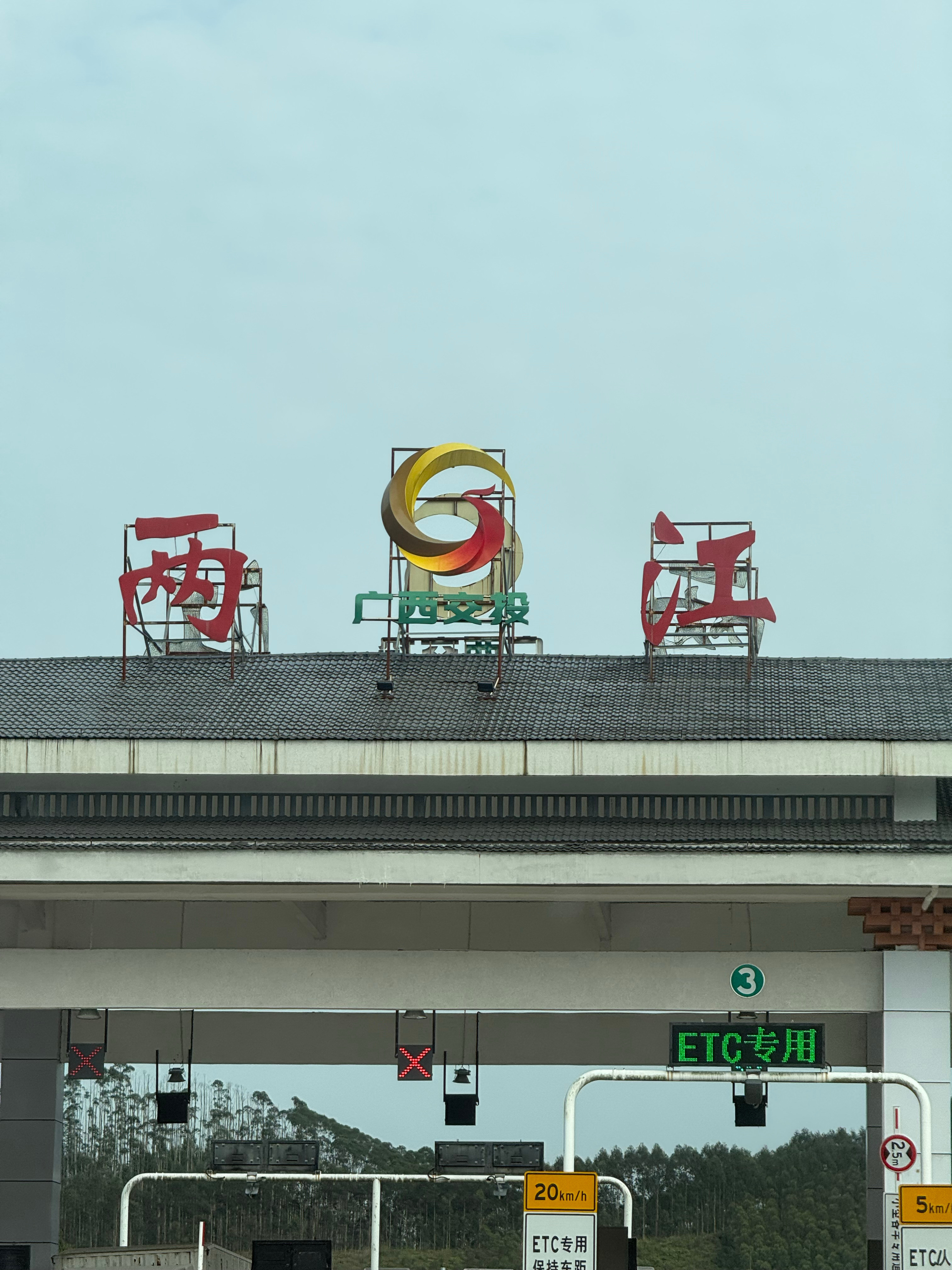 已经上班两个小时咯西西出街桂林·阳朔