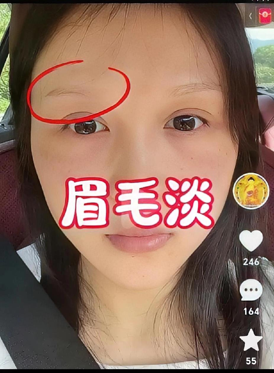 从玄学方面来说，凡是眉毛淡的人，都有一个共同特征！就是不多情不花心，比较