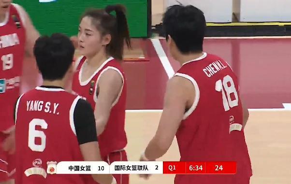 中国女篮95：39国际联队，张子宇11中9拿下21分6篮板！2月7日，中国女