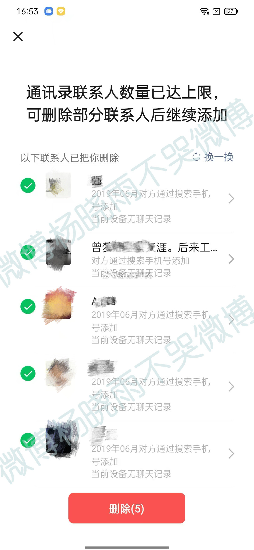 就在我们以为什么都没有发生的时候，时间已经走了